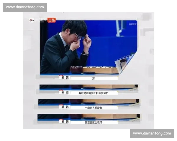 从李世石到柯洁人工智能围棋时代的巅峰对决传奇与未来的交汇之战